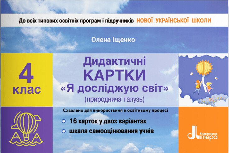Main Product