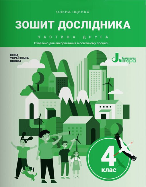 Main Product