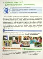 Фото Інформатика. 4 клас. Підручник 2