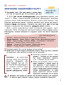 Фото Українська мова та читання. 4 клас. Підручник. Частина 2 2