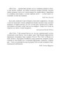 Фото Дім Ґуччі 4