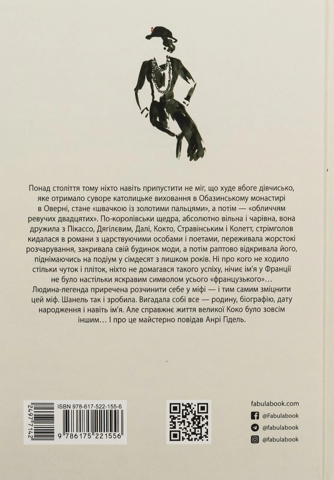 Hidden Product Image 12