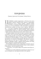 Фото Магазин моєї мрії 6