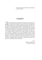 Фото Магазин моєї мрії 5