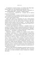 Фото Магазин моєї мрії 8