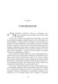 Фото Магазин моєї мрії 10