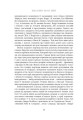 Фото Магазин моєї мрії 11