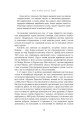 Фото Магазин моєї мрії 13