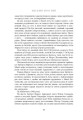 Фото Магазин моєї мрії 15