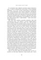 Фото Магазин моєї мрії 17