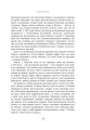 Фото Магазин моєї мрії 18