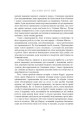 Фото Магазин моєї мрії 21
