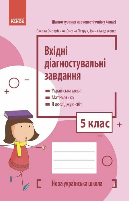 Main Product