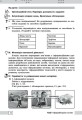 Фото Інформатика. 5 клас. Розробки уроків до підручника О. О. Бондаренко та ін. 2