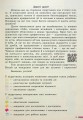 Фото Математика. 5 клас. Підручник 2