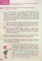 Фото Математика. 5 клас. Підручник 3