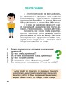 Фото Інформатика. 6 клас. Підручник 2