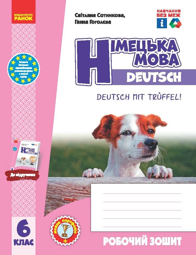 Main Product