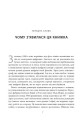 Фото Живе кіно і техніка його виробництва 4