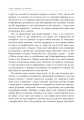 Фото Живе кіно і техніка його виробництва 6