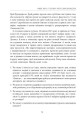 Фото Живе кіно і техніка його виробництва 11
