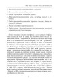 Фото Живе кіно і техніка його виробництва 13
