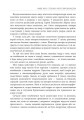 Фото Живе кіно і техніка його виробництва 15