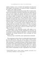 Фото Таємниця на ім’я Лаґерфельд 6