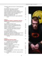 Фото Цифрова фотографія: фоторецепти 4