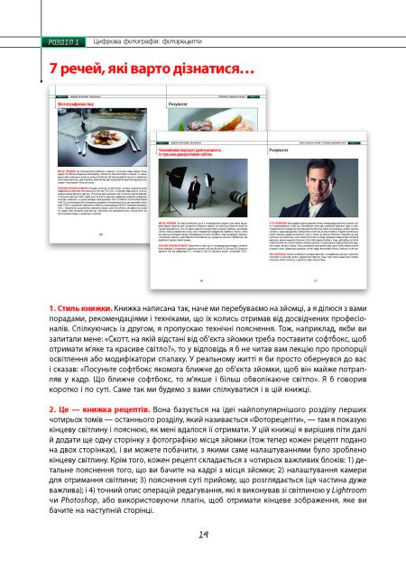 Hidden Product Image 9