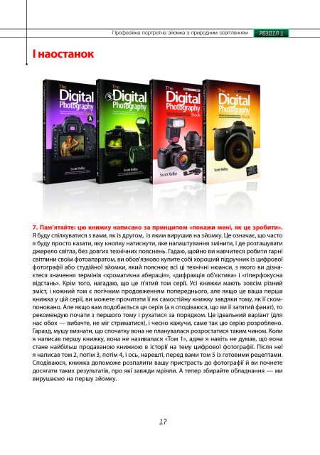 Hidden Product Image 12
