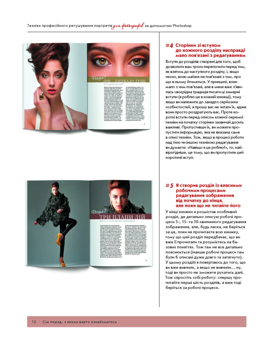 Hidden Product Image 7