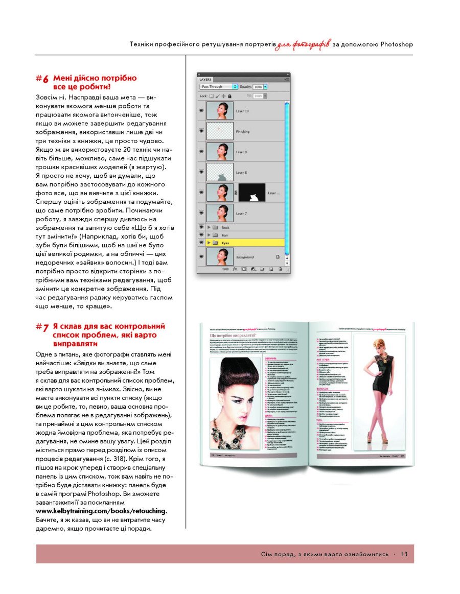Hidden Product Image 8