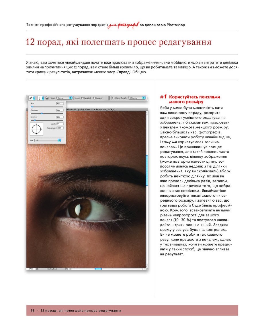 Hidden Product Image 11