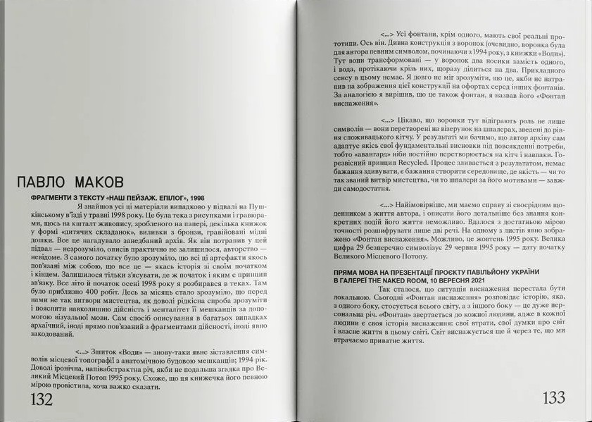 Hidden Product Image 9