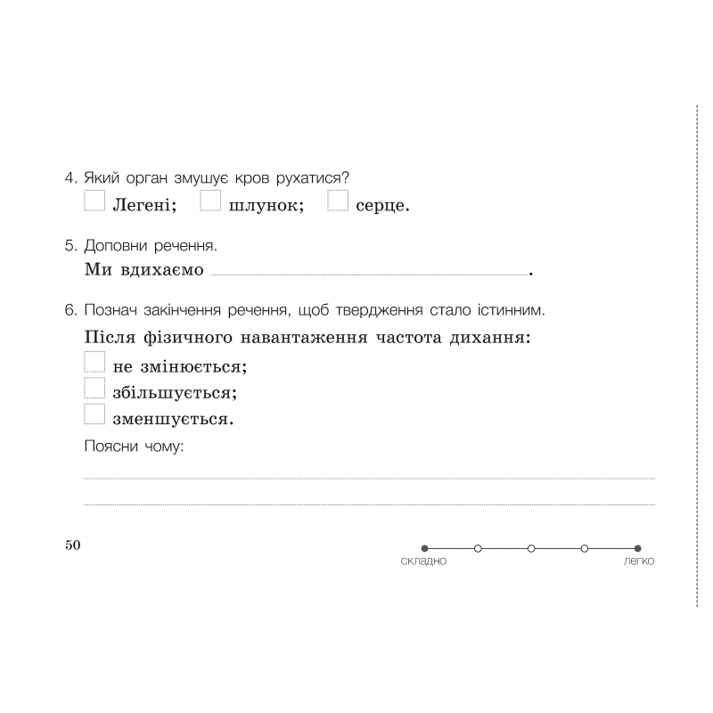 Hidden Product Image 7