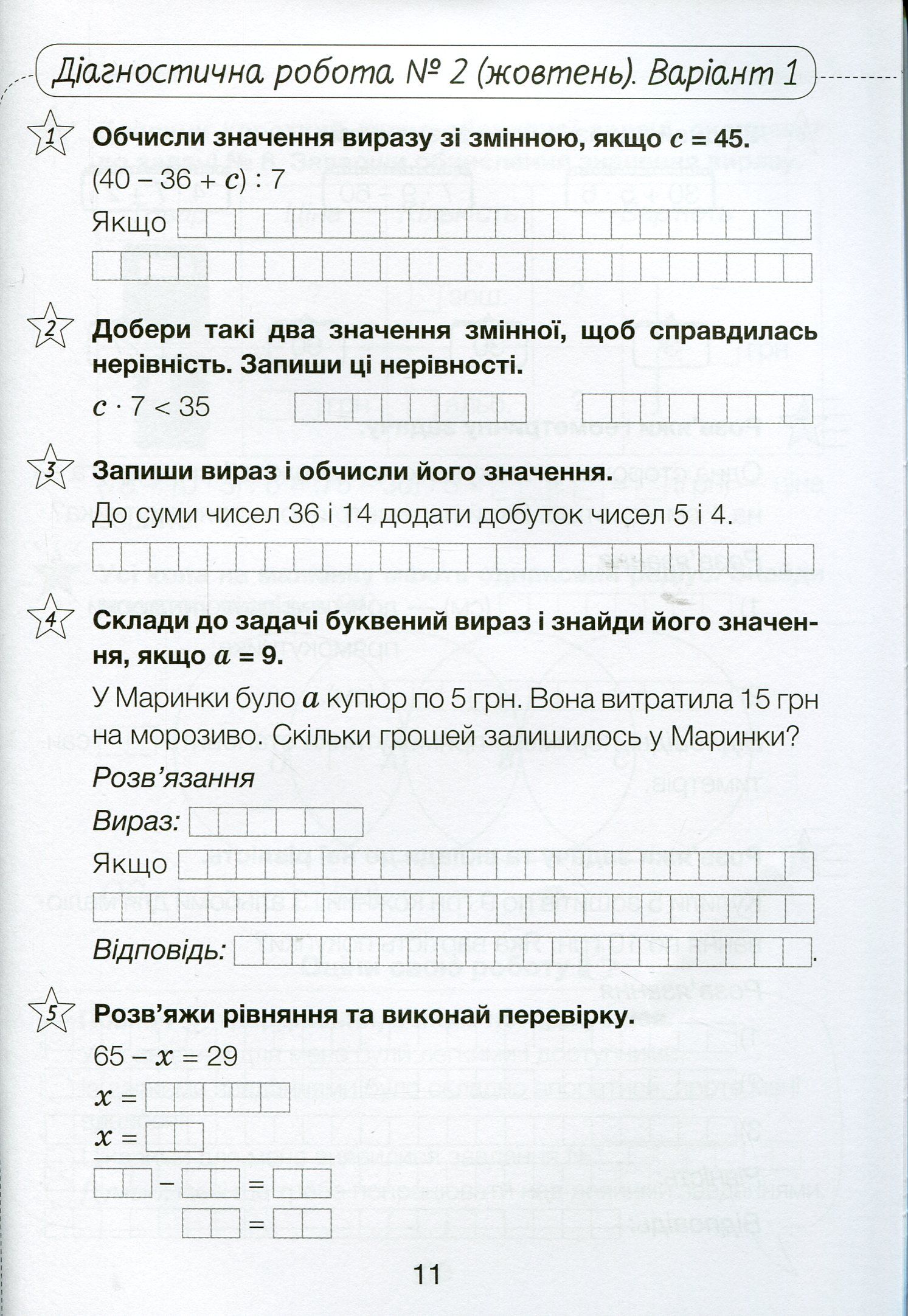Hidden Product Image 6