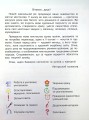 Фото Мистецтво. Підручник 4 клас 4