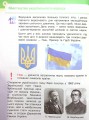 Фото Мистецтво. Підручник 4 клас 5