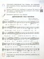 Фото Мистецтво. Підручник 4 клас 6