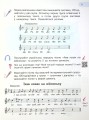 Фото Мистецтво. Підручник 4 клас 8