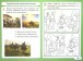 Фото Мистецтво 4 клас. Альбом-зошит до підручника Рублі Т.Є. та ін. 8