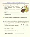 Фото Мистецтво 4 клас. Робочий зошит з альбомом до підр. Рублі Т.Є. та ін. 4