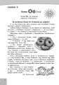 Фото Англійська мова. Читайлик з англійської мови 1-2 клас 4