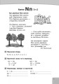Фото Англійська мова. Читайлик з англійської мови 1-2 клас 5