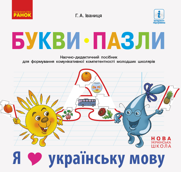 Main Product