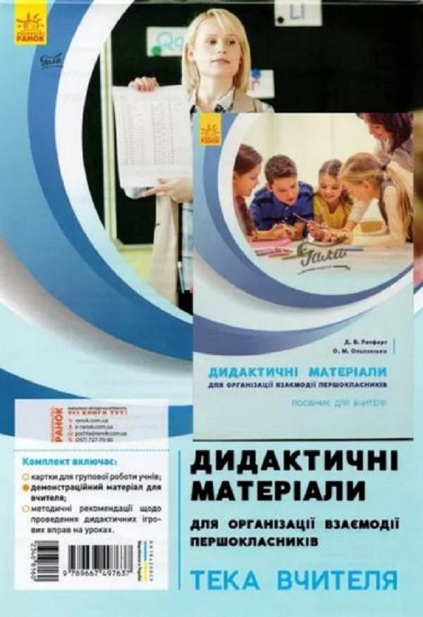 Main Product