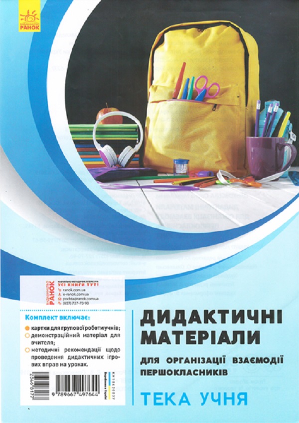 Main Product