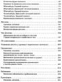 Фото Збірник диктантів з української мови. 1-4 класи 5