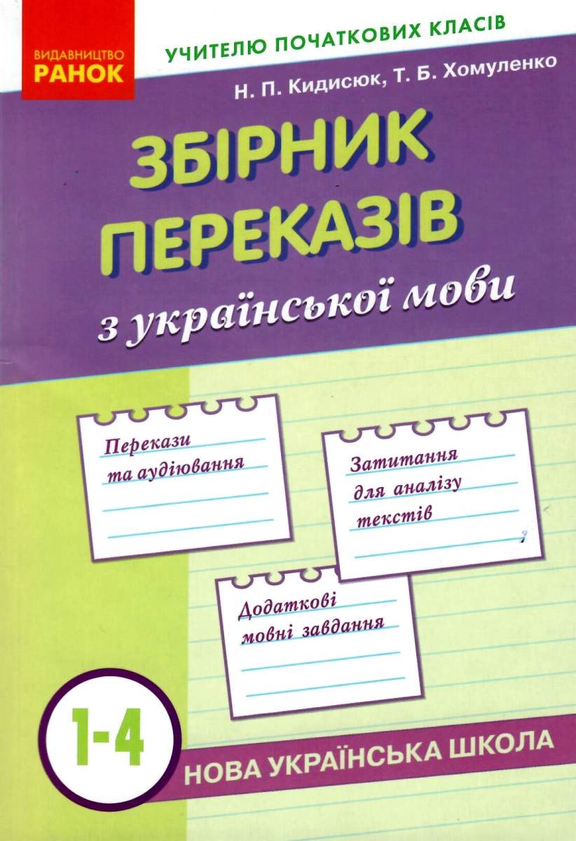 Main Product